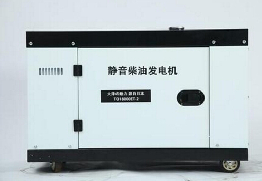 鸡西科克12kw小型柴油发电机组